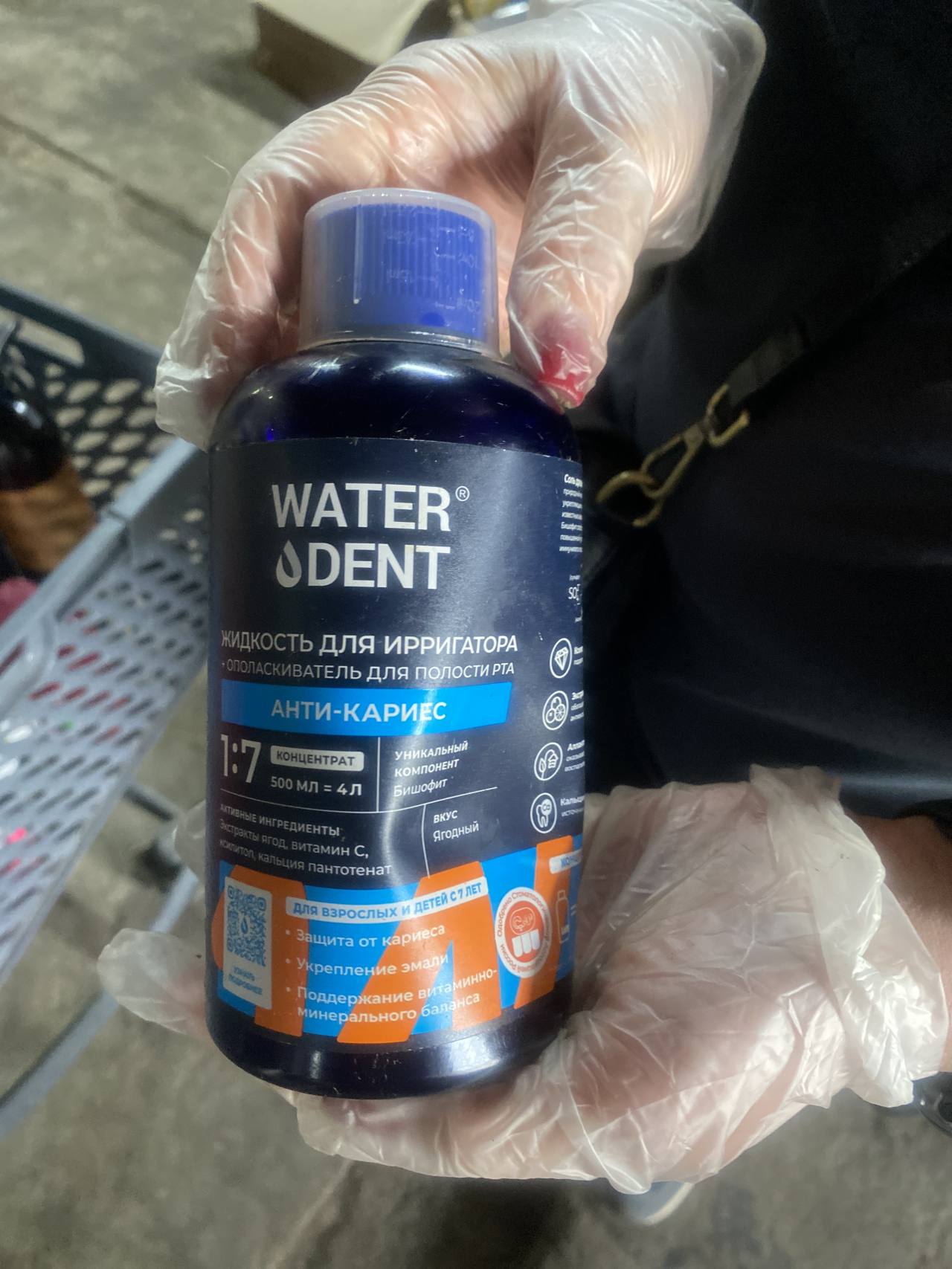 Жидкость для ирригатора + ополаскиватель для полости рта WATER DENT АНТИ-КАРИЕС концентрат