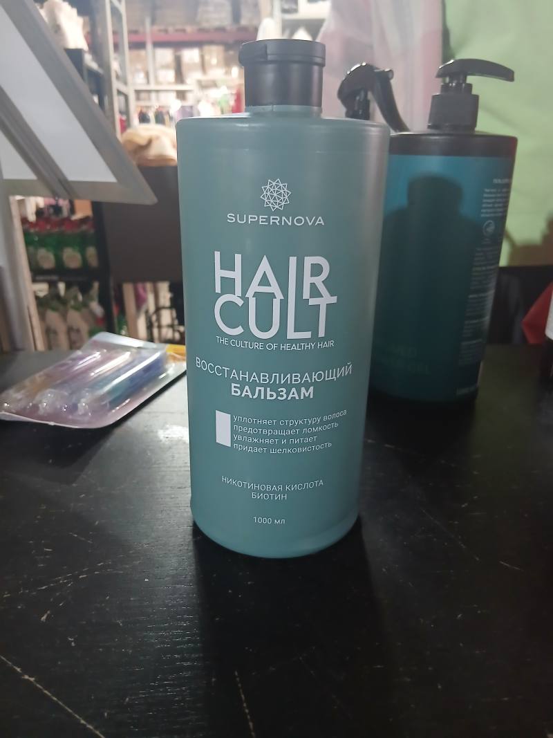 SUPERNOVA HAIR CULT восстанавливающий бальзам для волос, 1000 мл