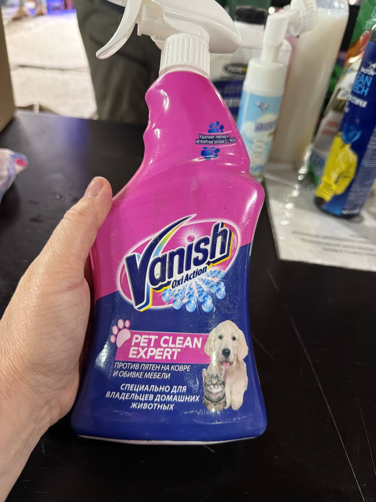 Vanish Oxi Action Pet Clean Expert
