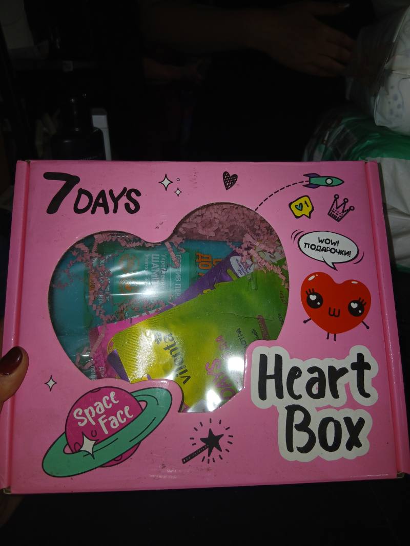 Подарочный набор косметики 7 DAYS Heart Box