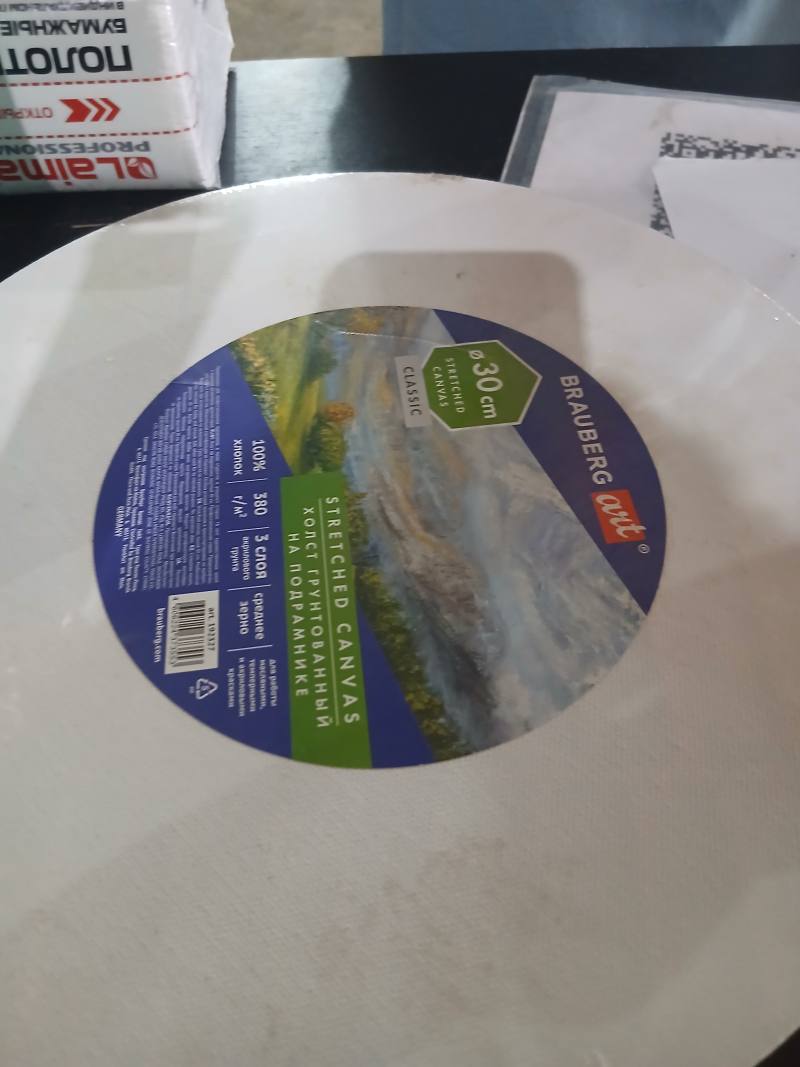 Холст грунтованный на подрамнике BRAUBERG art® Classic