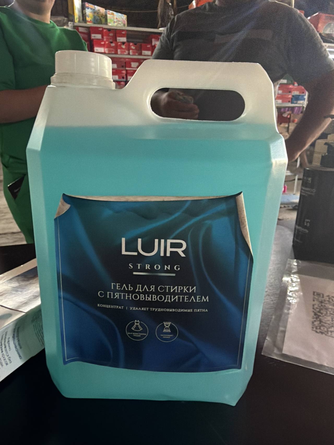 LUIR STRONG Гель для стирки с пятновыводителем