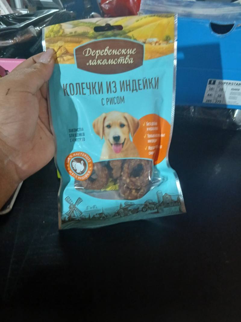 Деревенские лакомства Кольца из индейки с рисом для щенков