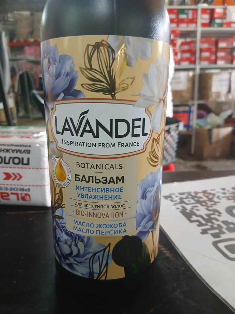 Бальзам для волос LAVANDEL BOTANICALS Интенсивное увлажнение с маслом жожоба и персика