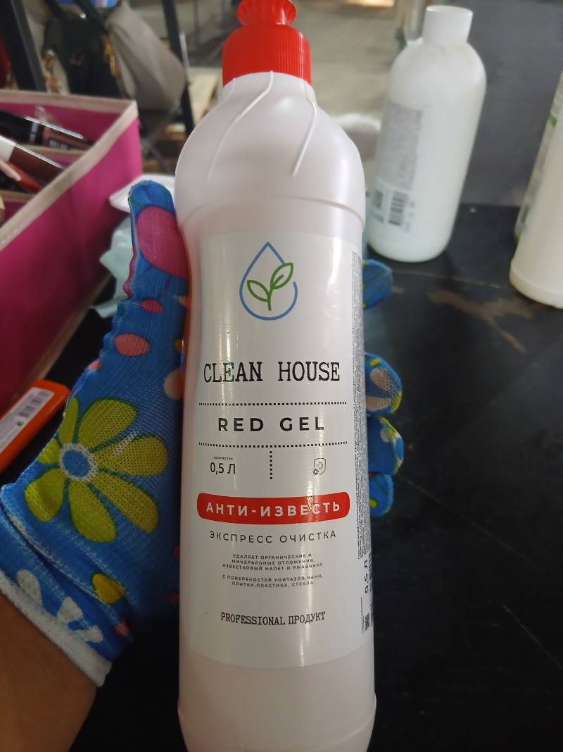 CLEAN HOUSE RED GEL АНТИ-ИЗВЕСТЬ ЭКСПРЕСС ОЧИСТКА