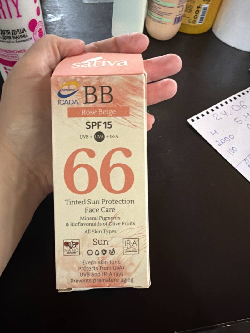 BB Tinted Sun Protection Face Care Rose Beige SPF 15