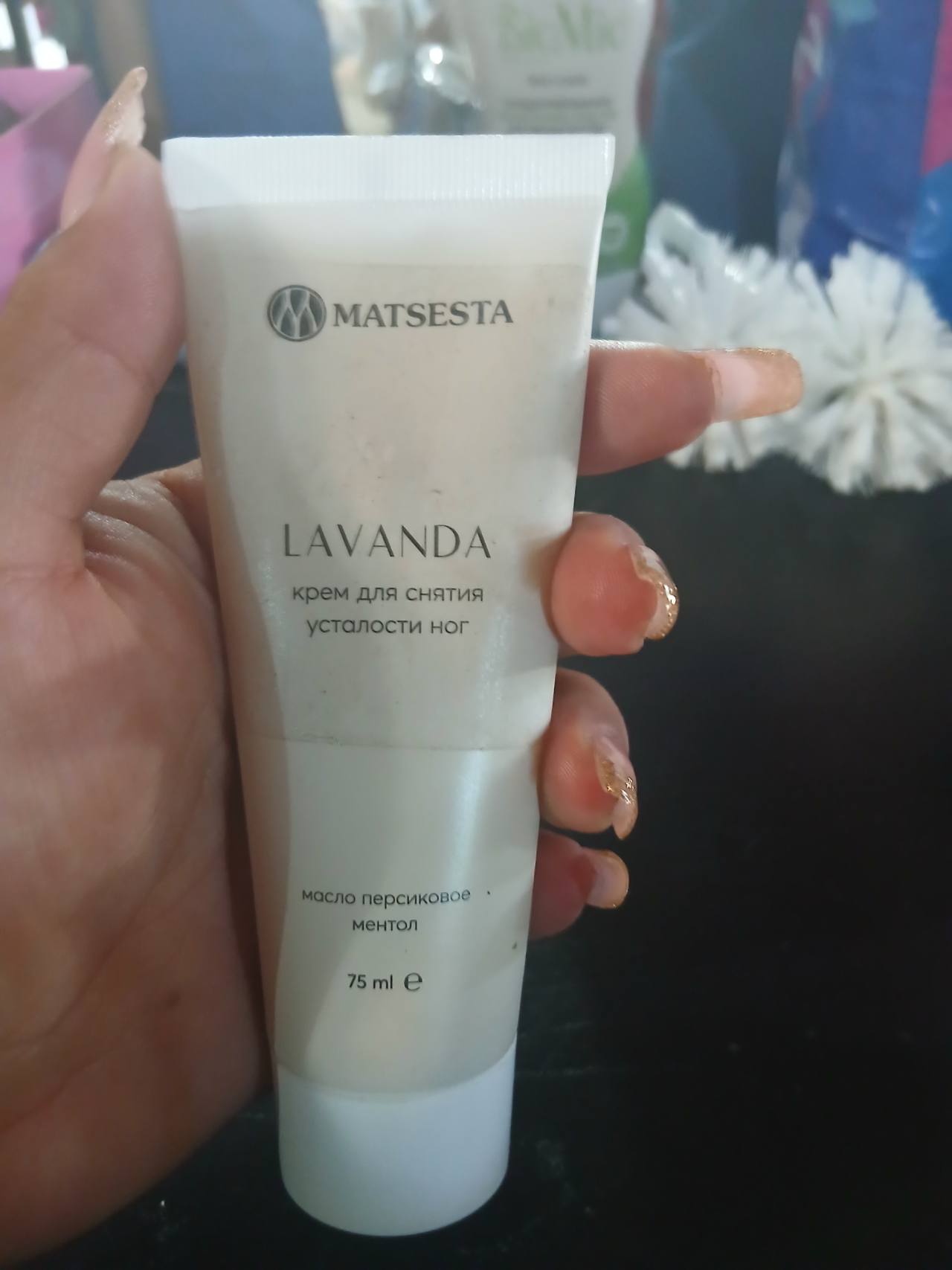 MATSESTA LAVANDA крем для снятия усталости ног