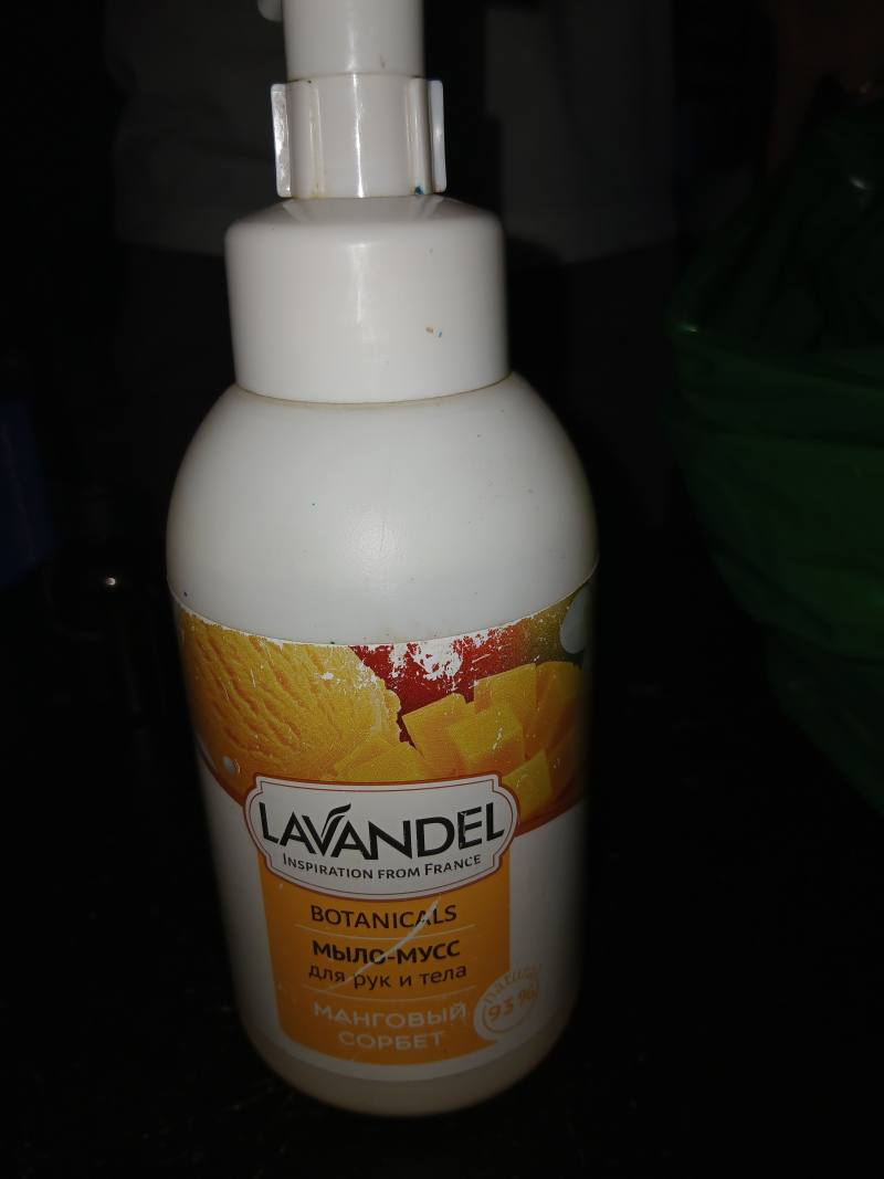 Мыло-мусс для рук и тела LAVANDEL BOTANICALS Манговый Сорбет