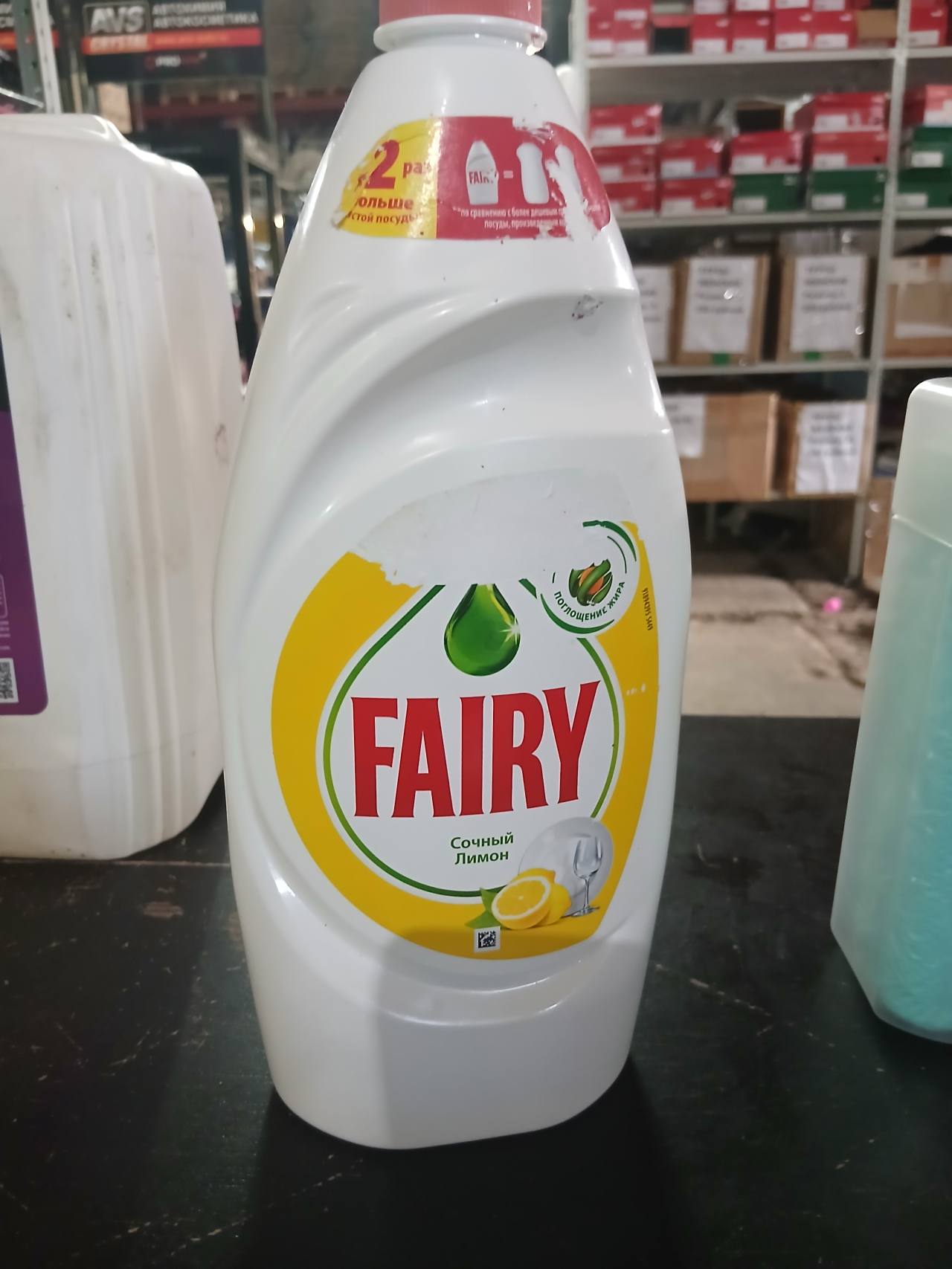 Fairy Сочный Лимон