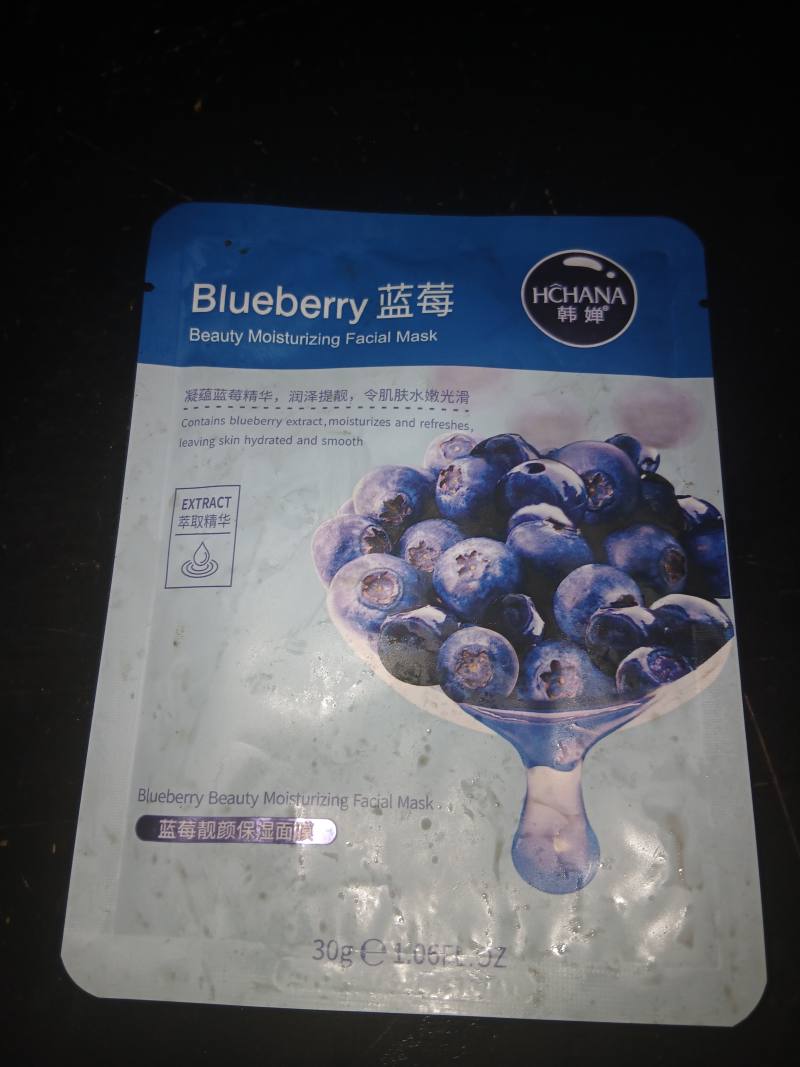 HCHANA Blueberry Beauty Moisturizing Facial Mask