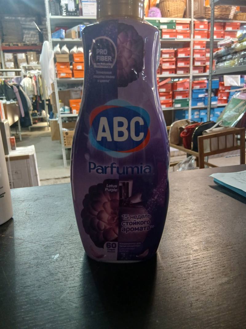 ABC Parfumia Lotus Purple кондиционер для белья концентрат