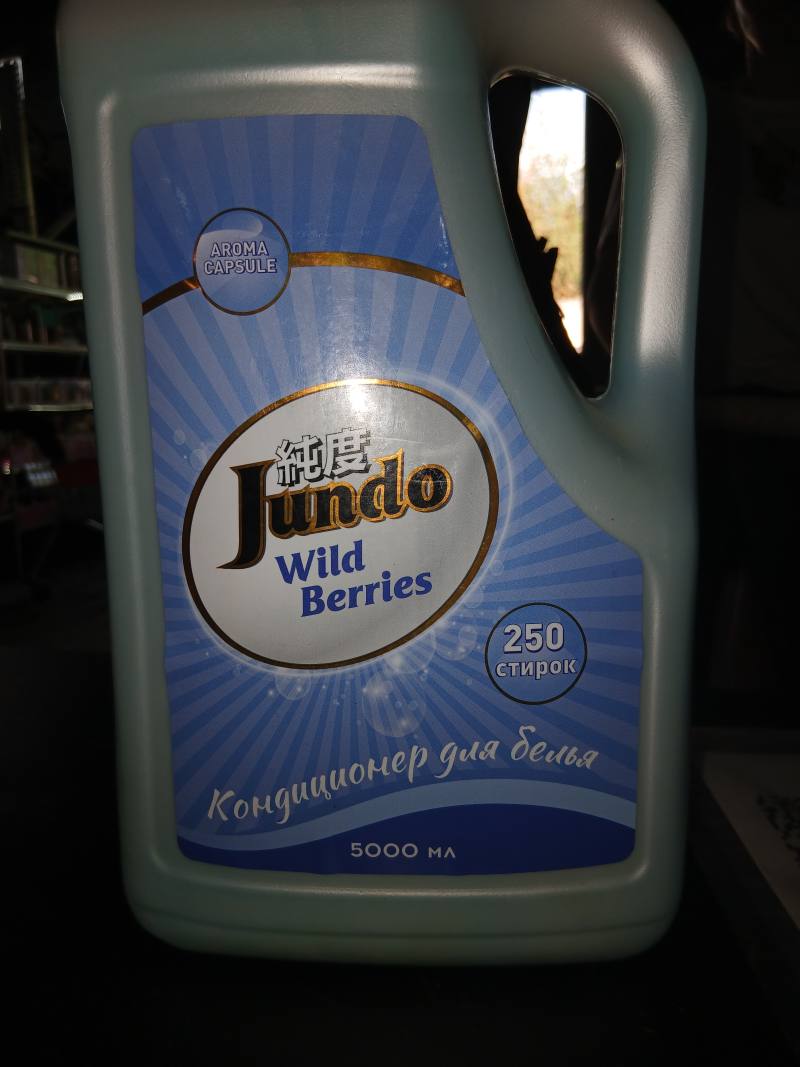 Кондиционер для белья Jundo Wild Berries