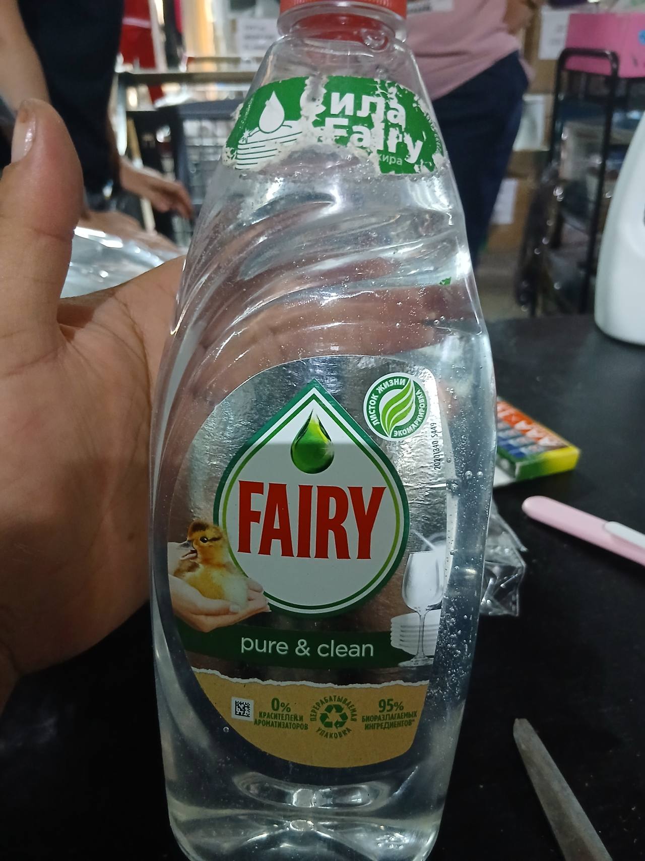 Fairy Pure & Clean