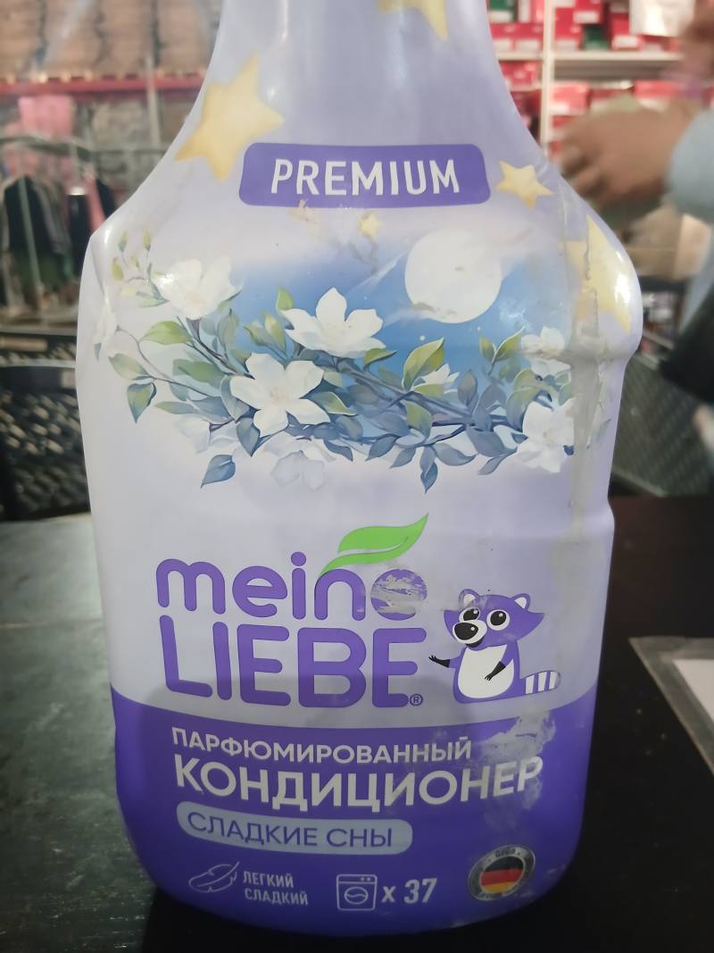Парфюмированный кондиционер Meine Liebe Сладкие сны