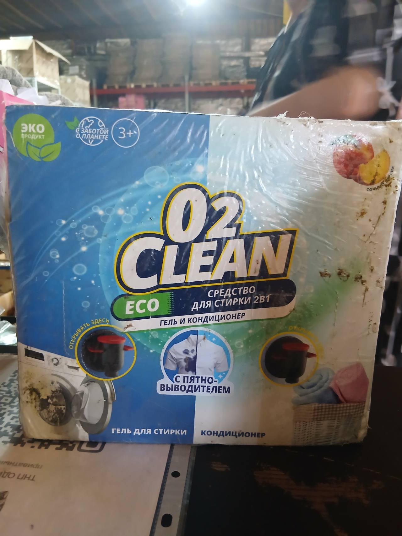 O2 CLEAN ECO Средство для стирки 2в1 гель и кондиционер