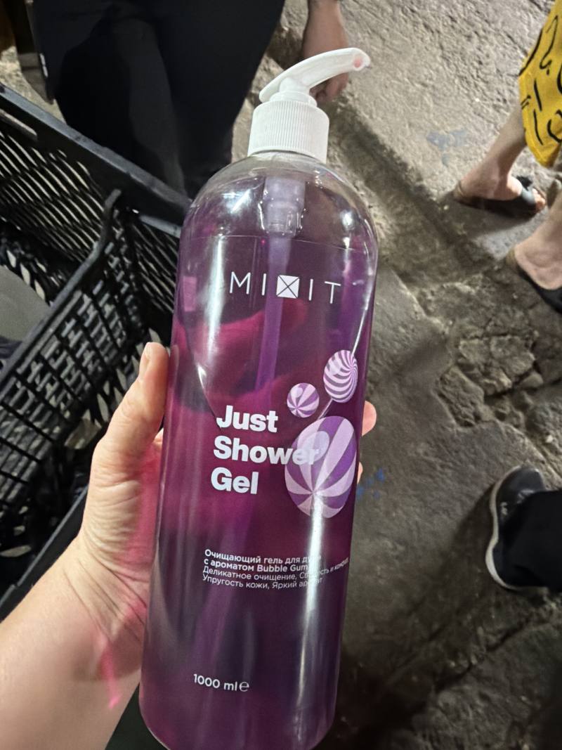 MIXIT Just Shower Gel Очищающий гель для душа с ароматом Bubble Gum