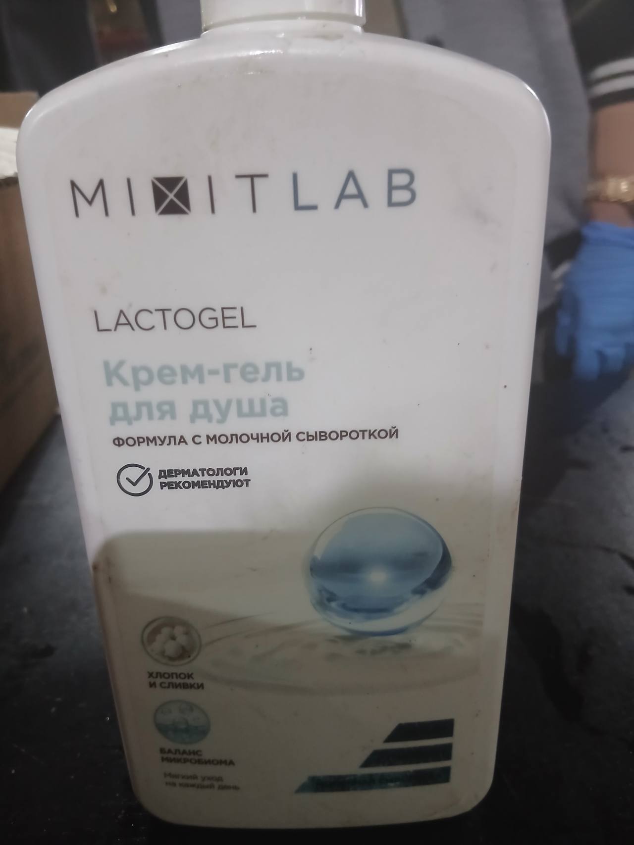 MIXITLAB Lactogel Крем-гель для душа с молочной сывороткой