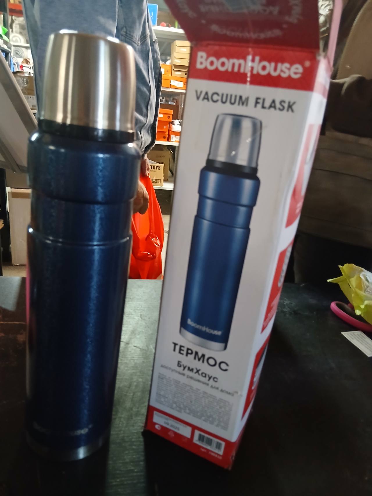 BoomHouse Vacuum Flask термос