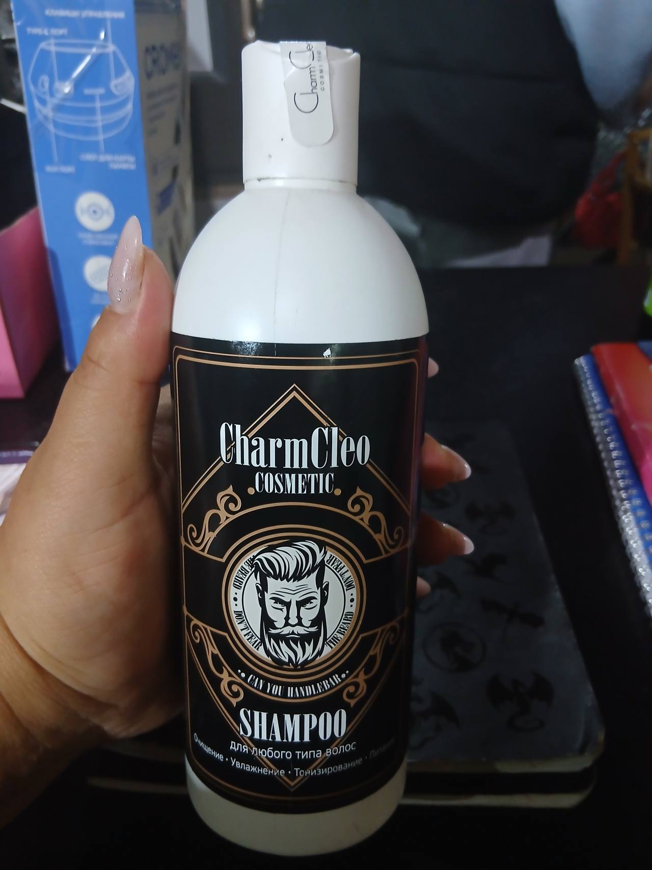 Charmello Cosmetic Shampoo