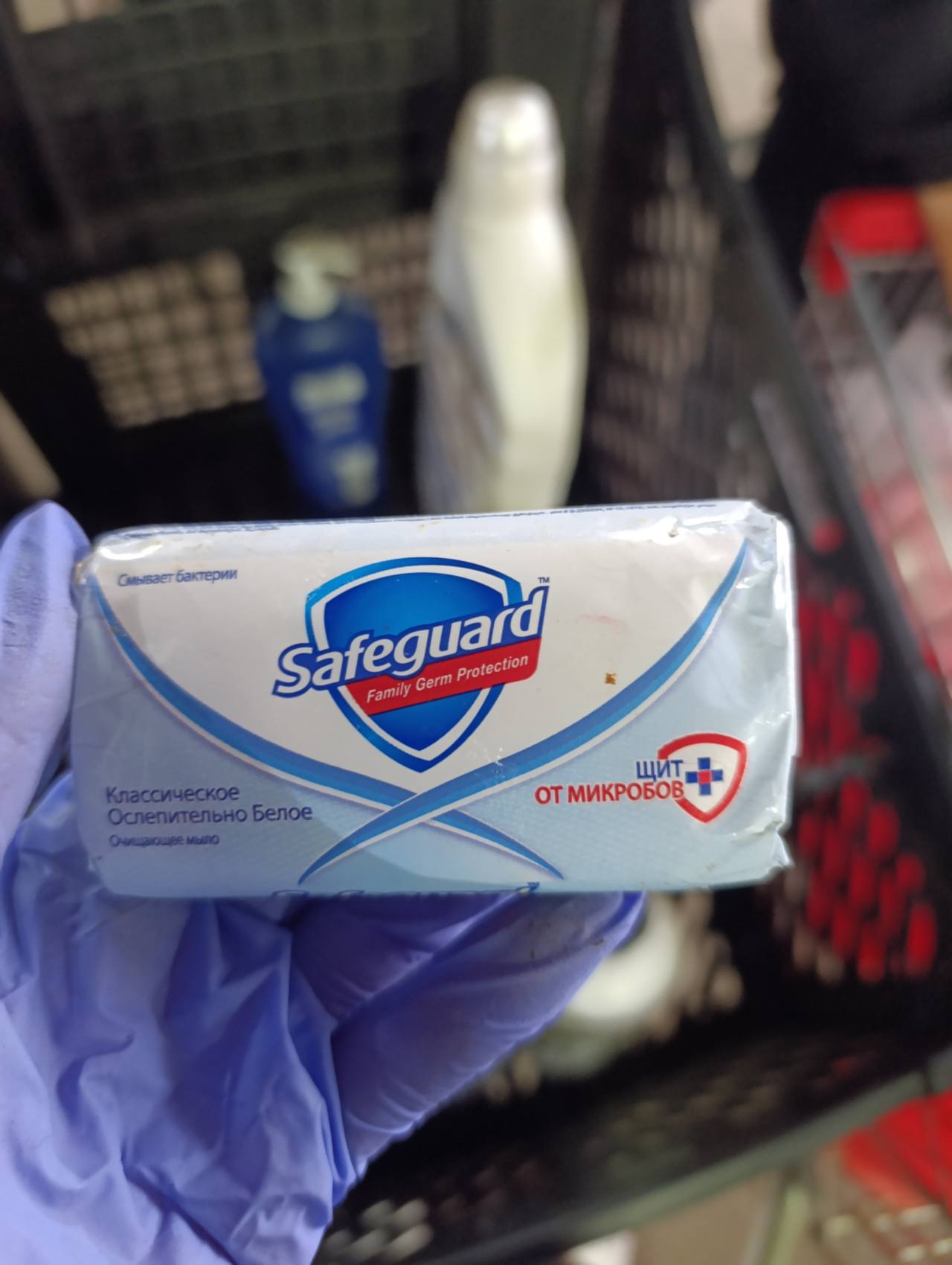 Мыло Safeguard Классическое Ослепительно Белое