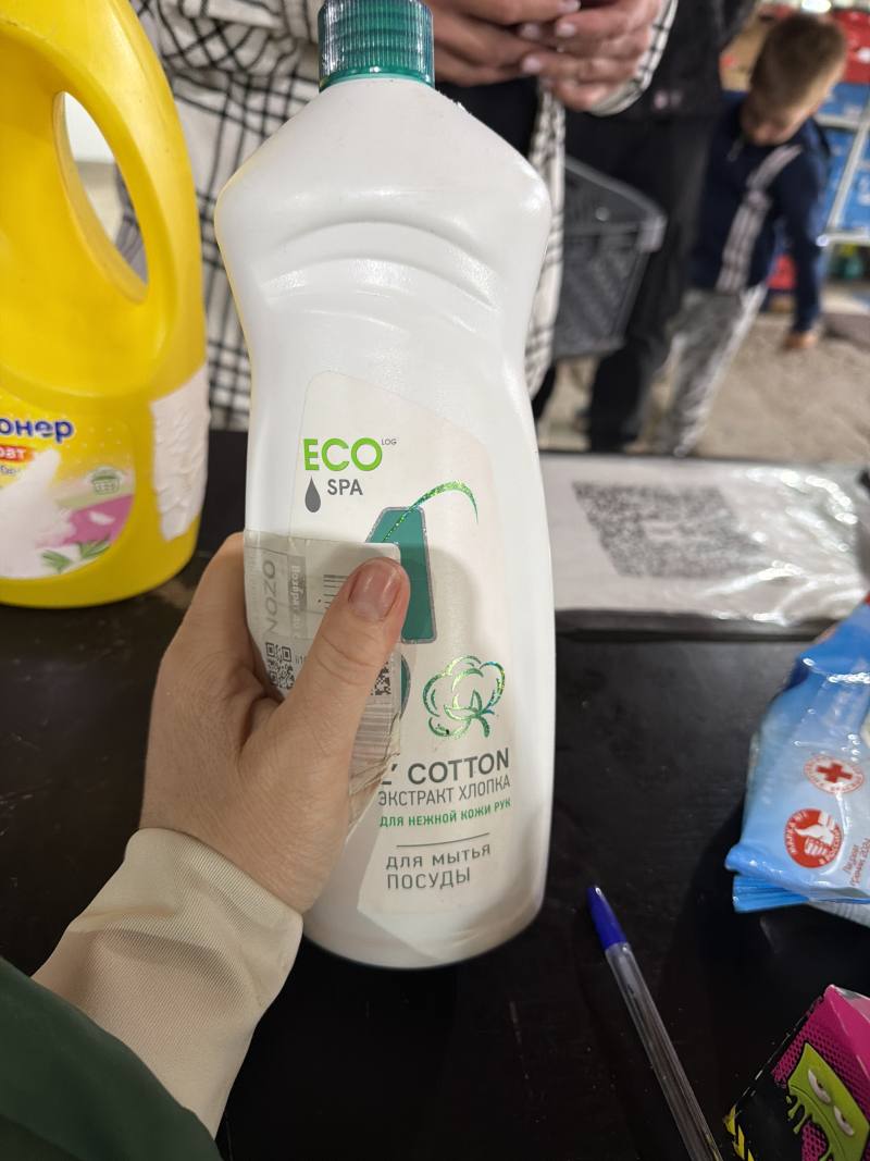 ECO SPA COTTON Экстракт хлопка для мытья посуды