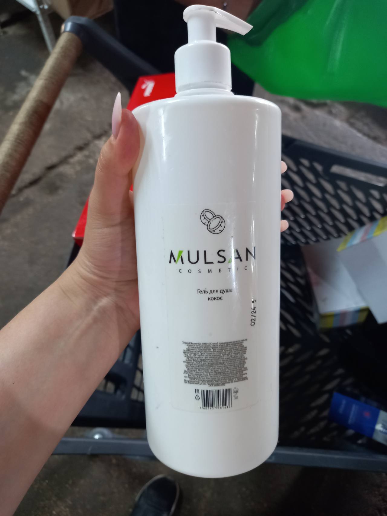 MULSAN COSMETIC Гель для душа КОКОС 1000мл
