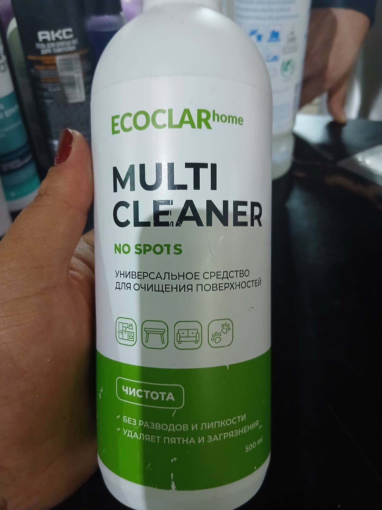 Универсальное средство для очищения поверхностей Multi Cleaner No Spots