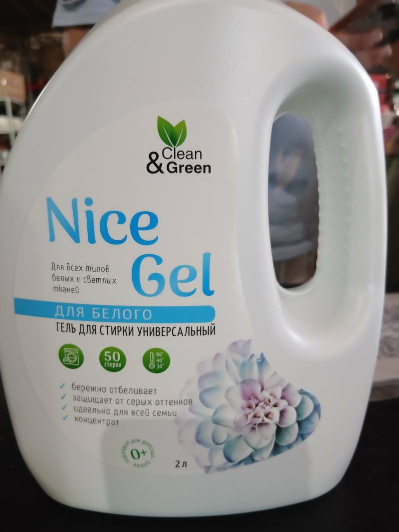 Clean & Green Nice Gel для белого гель для стирки универсальный