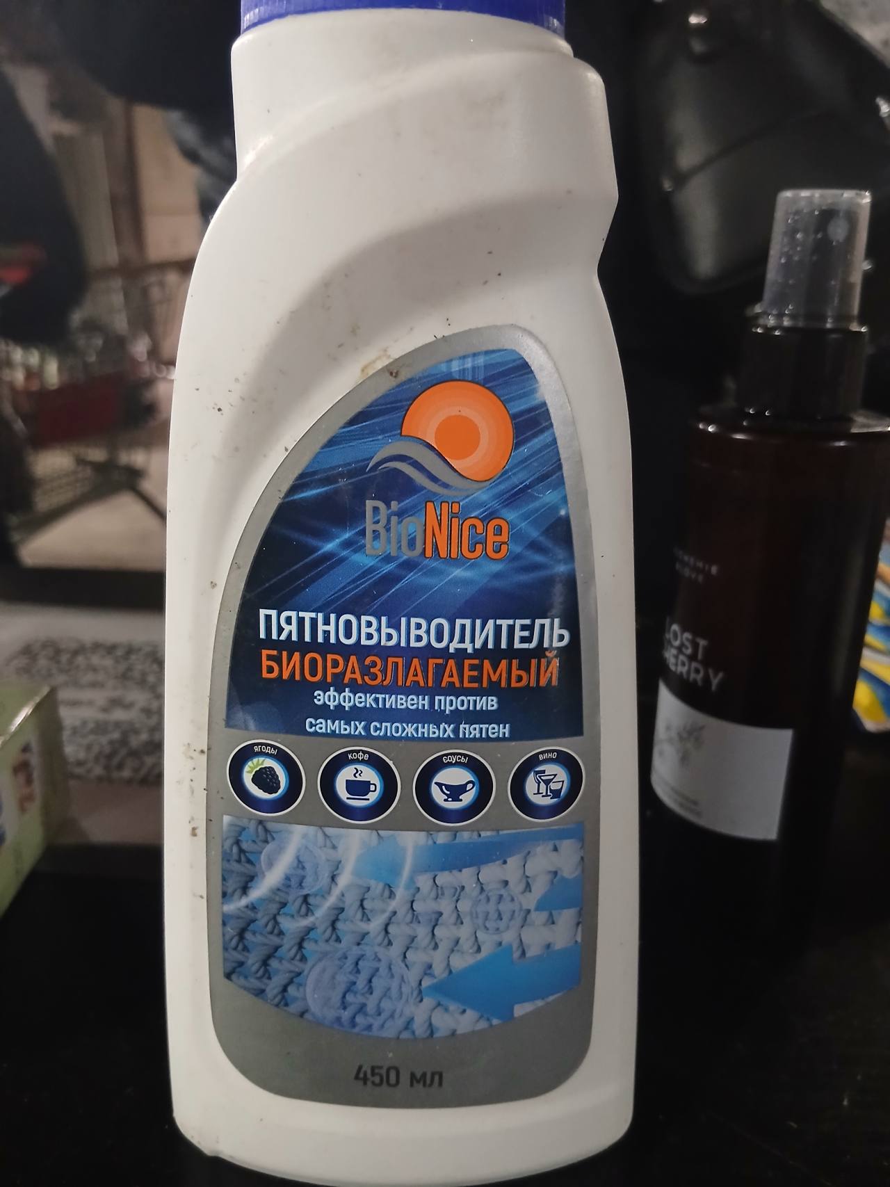 Пятновыводитель биоразлагаемый BioNice