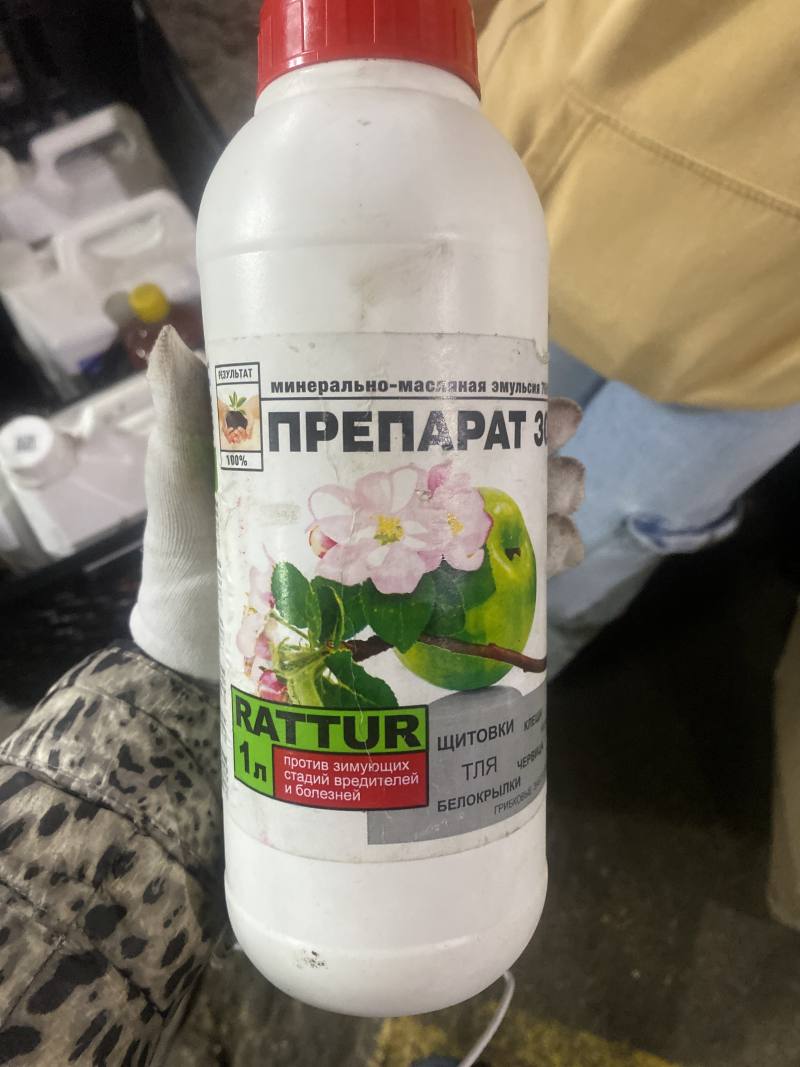 Минерально-масляная эмульсия Препарат 30 RATTUR против зимующих стадий вредителей и болезней