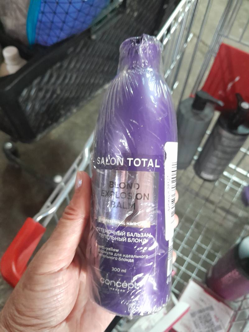 Оттеночный бальзам Пепельный блонд Salon Total Blond Explosion Balm