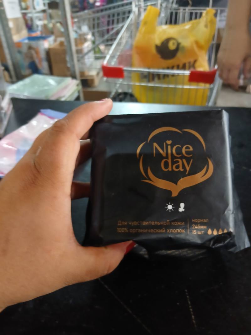 Nice day нормал 245мм 15 шт