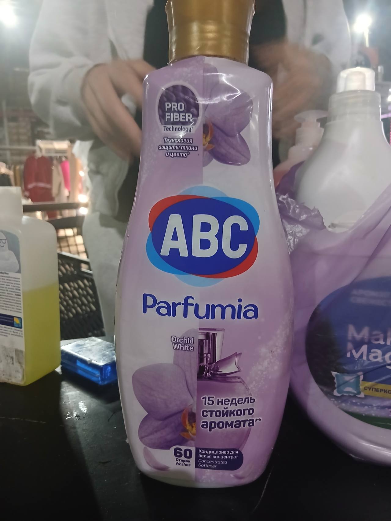 ABC Parfumia Orchid White Кондиционер для белья концентрат