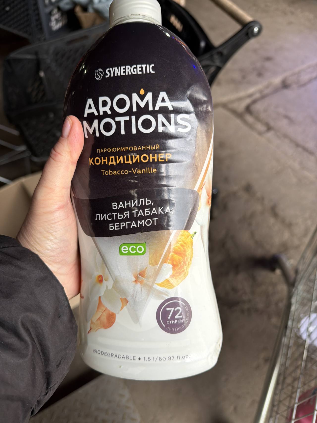 Парфюмированный кондиционер SYNERGETIC Aroma Motions Tobacco-Vanille Ваниль, Листья табака, Бергамот