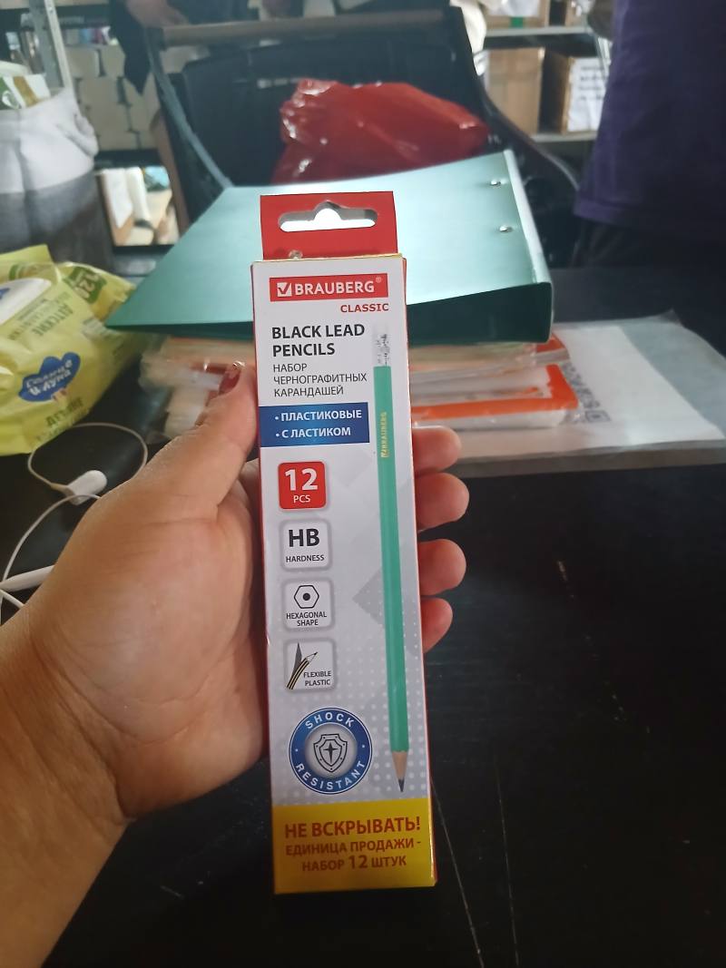 Brauberg Classic Black Lead Pencils Набор чернографитных карандашей пластиковые с ластиком 12 шт