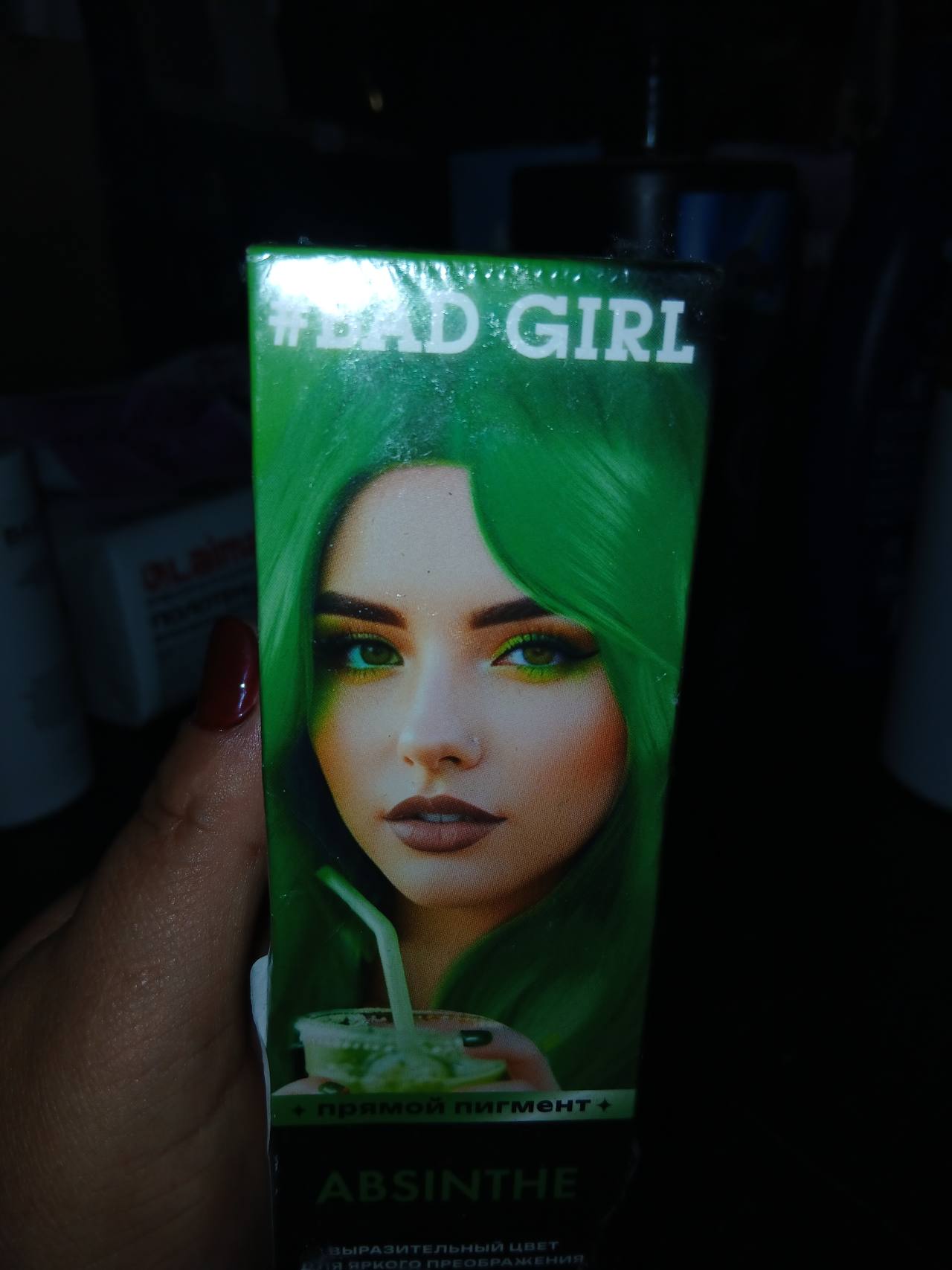 Прямой пигмент для волос #BAD GIRL ABSINTHE