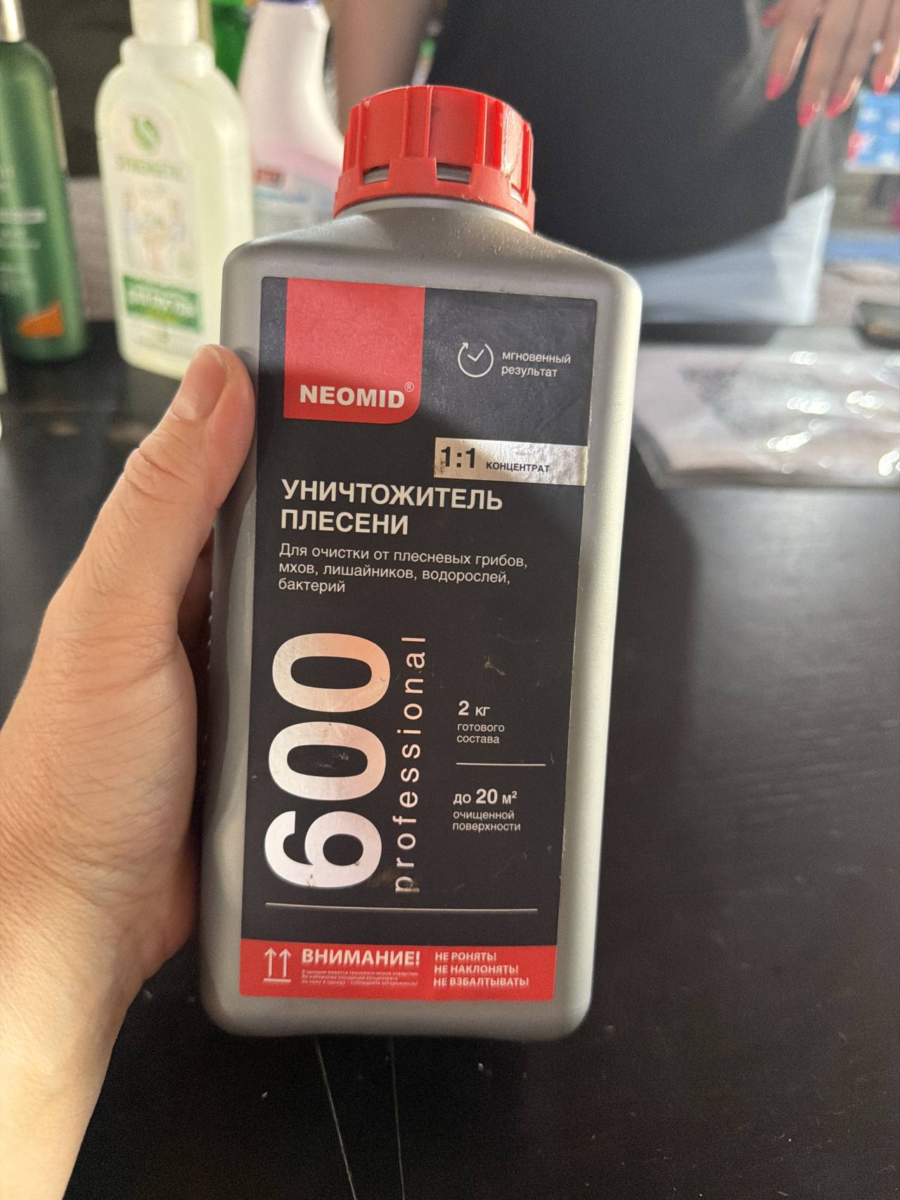 NEOMID Уничтожитель плесени 009 professional