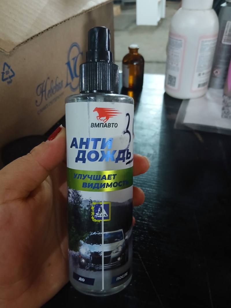 ВМПАВТО Анти дождь