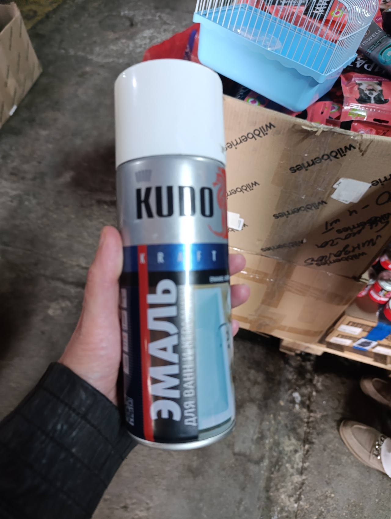Эмаль KUDO KRAFT для ванн и керамики