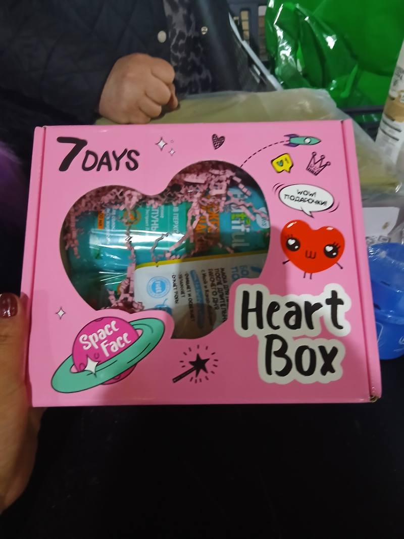 Подарочный набор 7 DAYS Heart Box Catiful