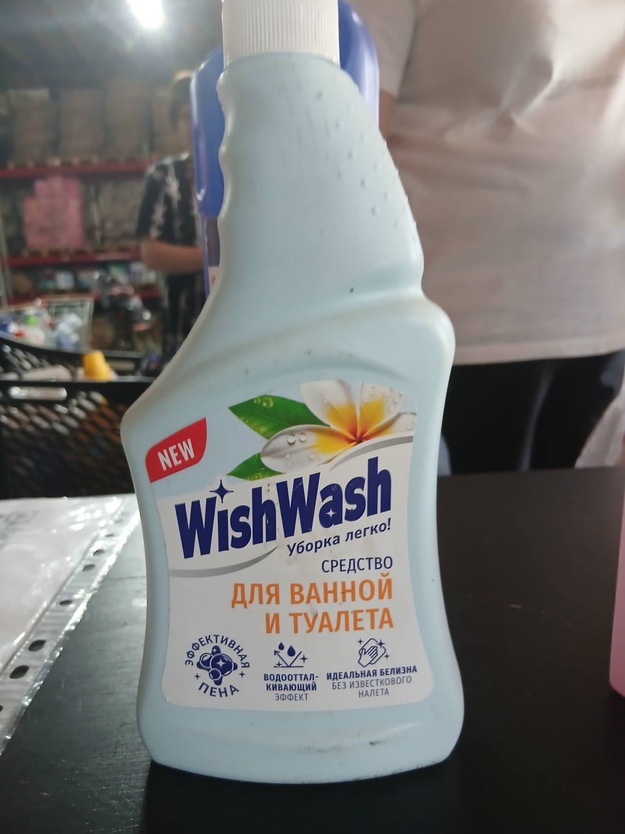 WishWash Средство для ванной и туалета
