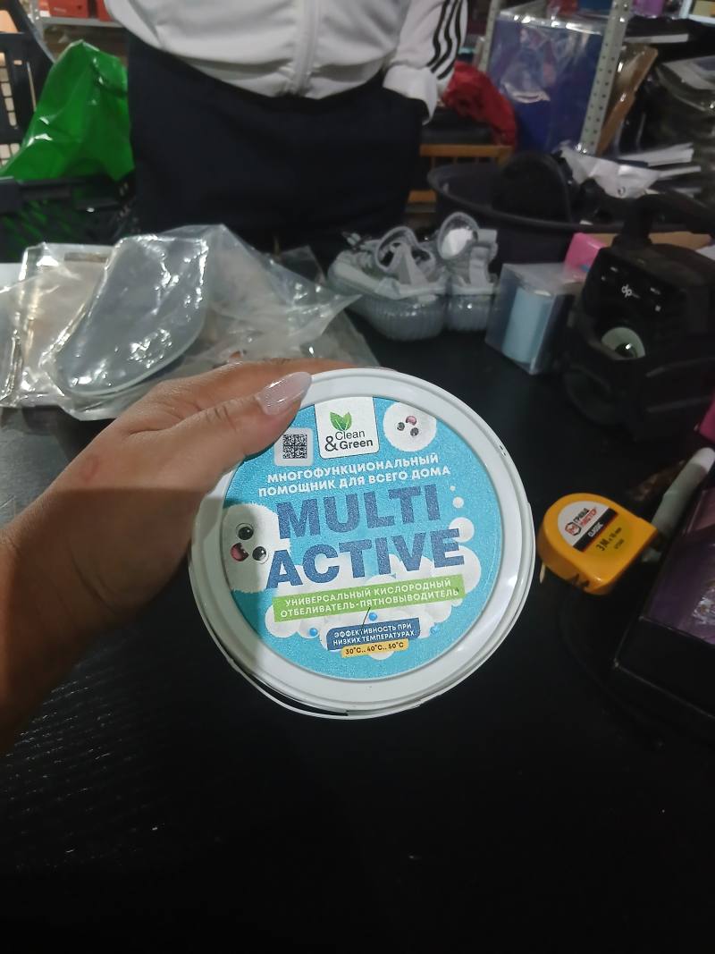 Универсальный кислородный отбеливатель-пятновыводитель Clean & Green