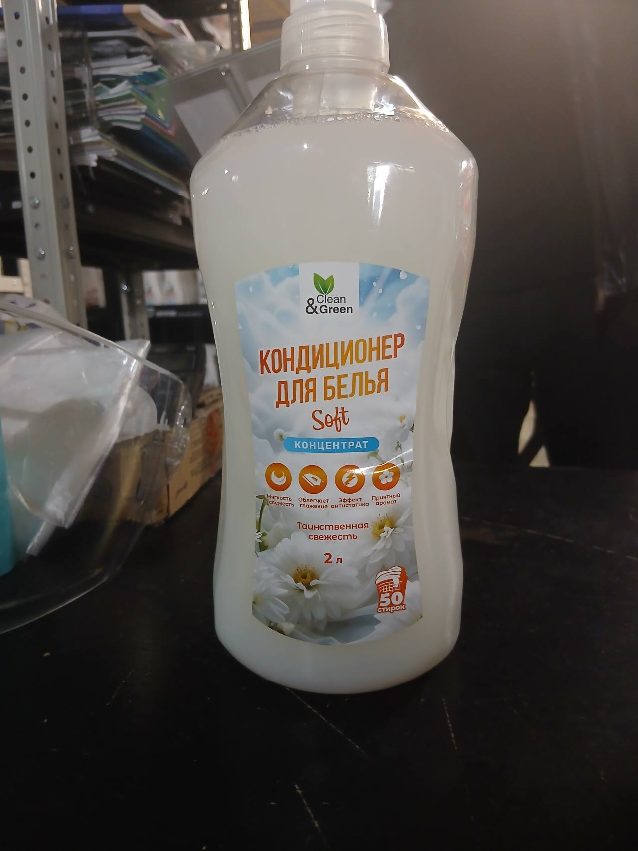Кондиционер для белья Clean & Green Soft «Таинственная свежесть», концентрат, 2 л