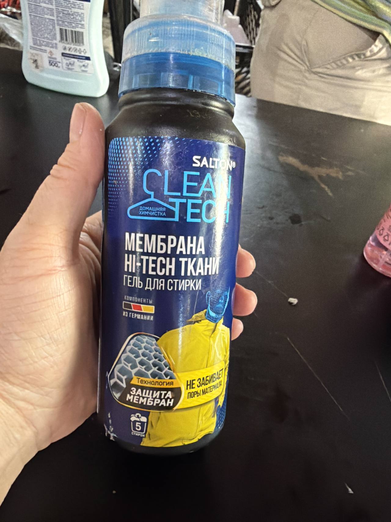 Salton Clean Tech гель для стирки мембраны Hi-Tech ткани