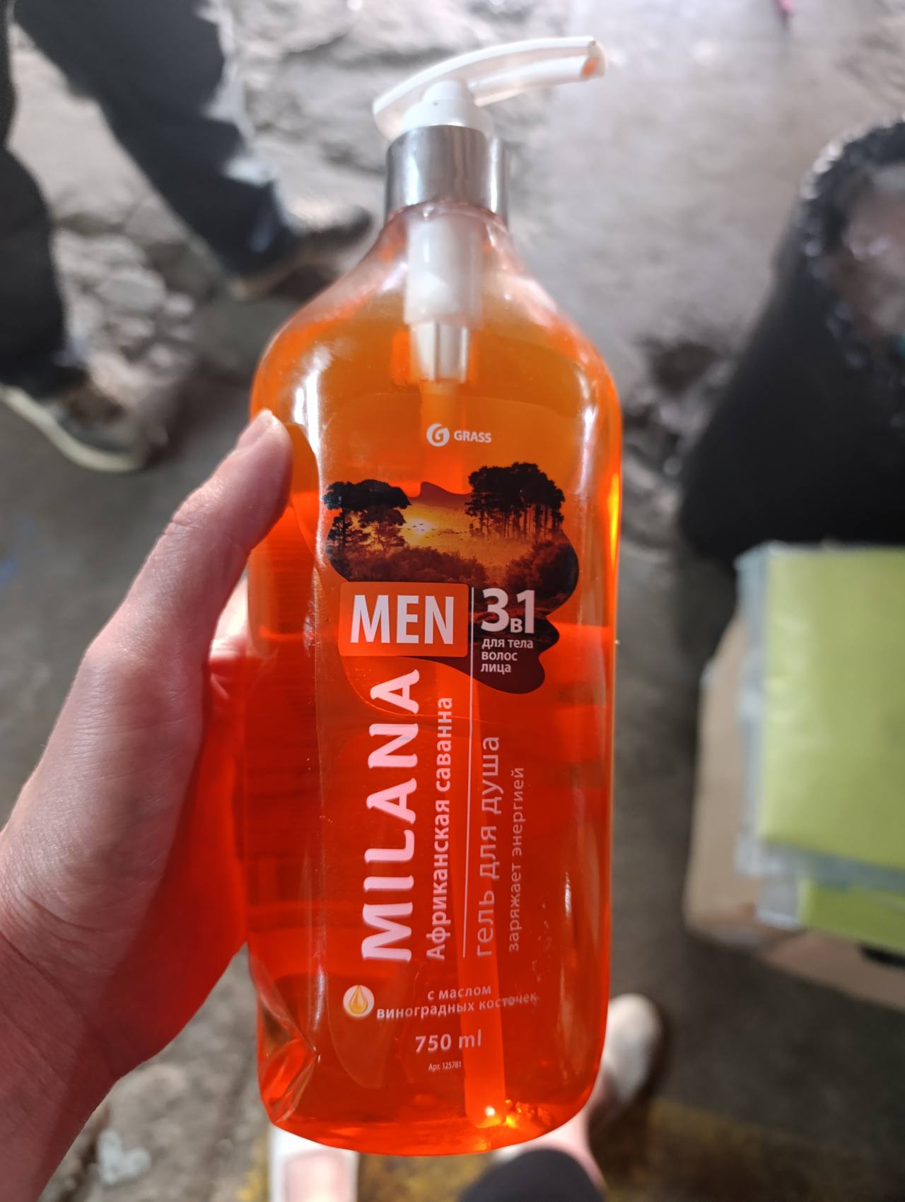 MILANA MEN 3 в 1 Африканская саванна гель для душа