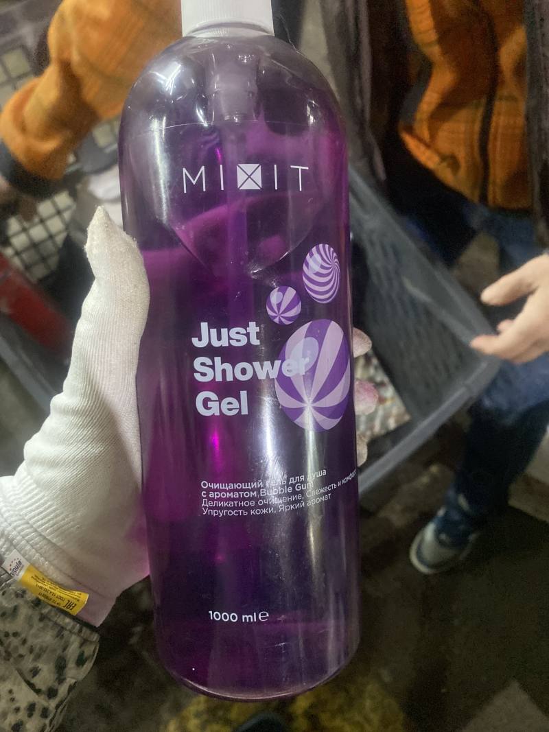 Очищающий гель для душа MIXIT Just Shower Gel с ароматом Bubble Gum