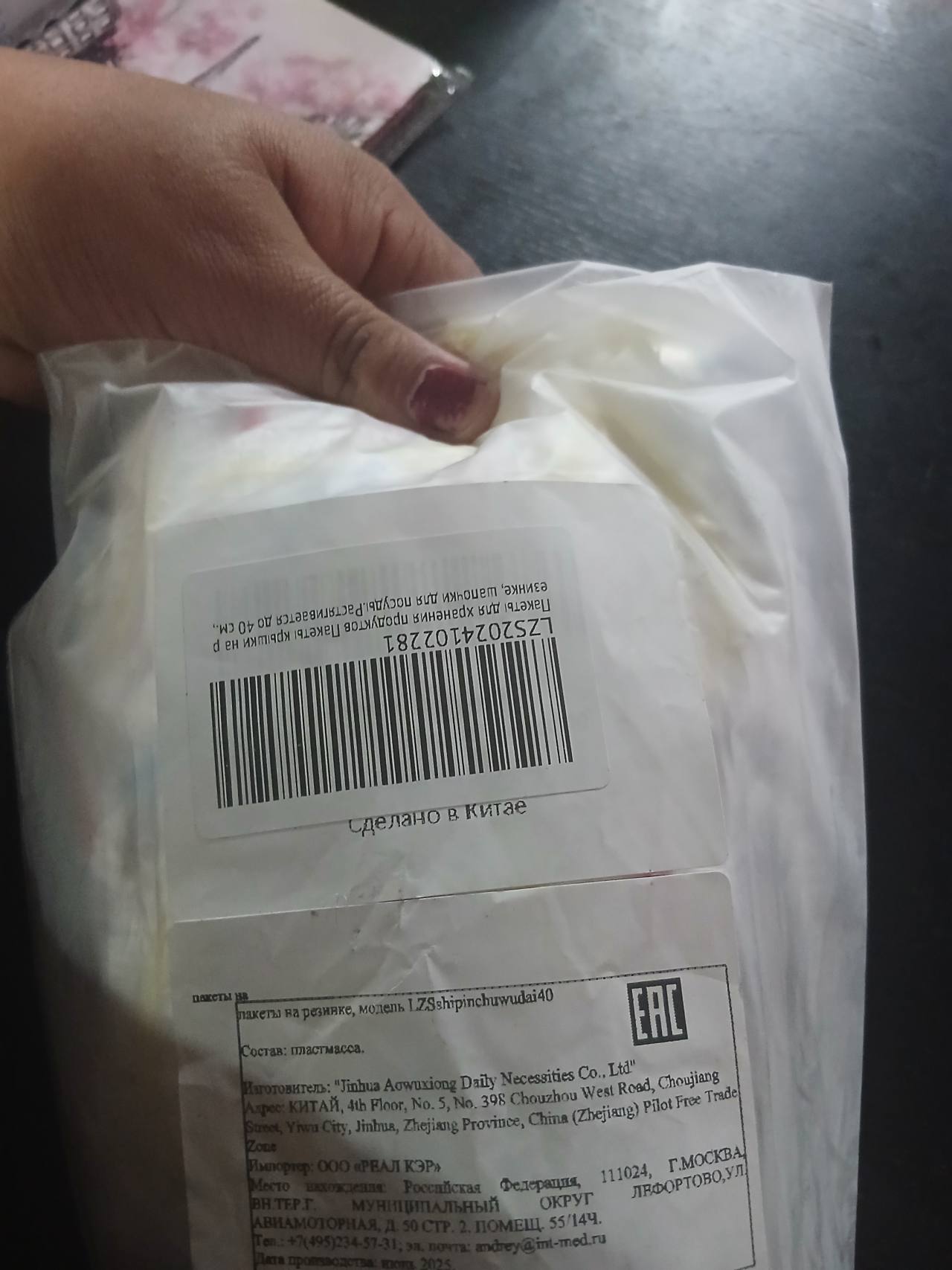 Пакеты для хранения продуктов Пакеты крышки на резинке, шапочки для посуды. Растягивается до 40 см.