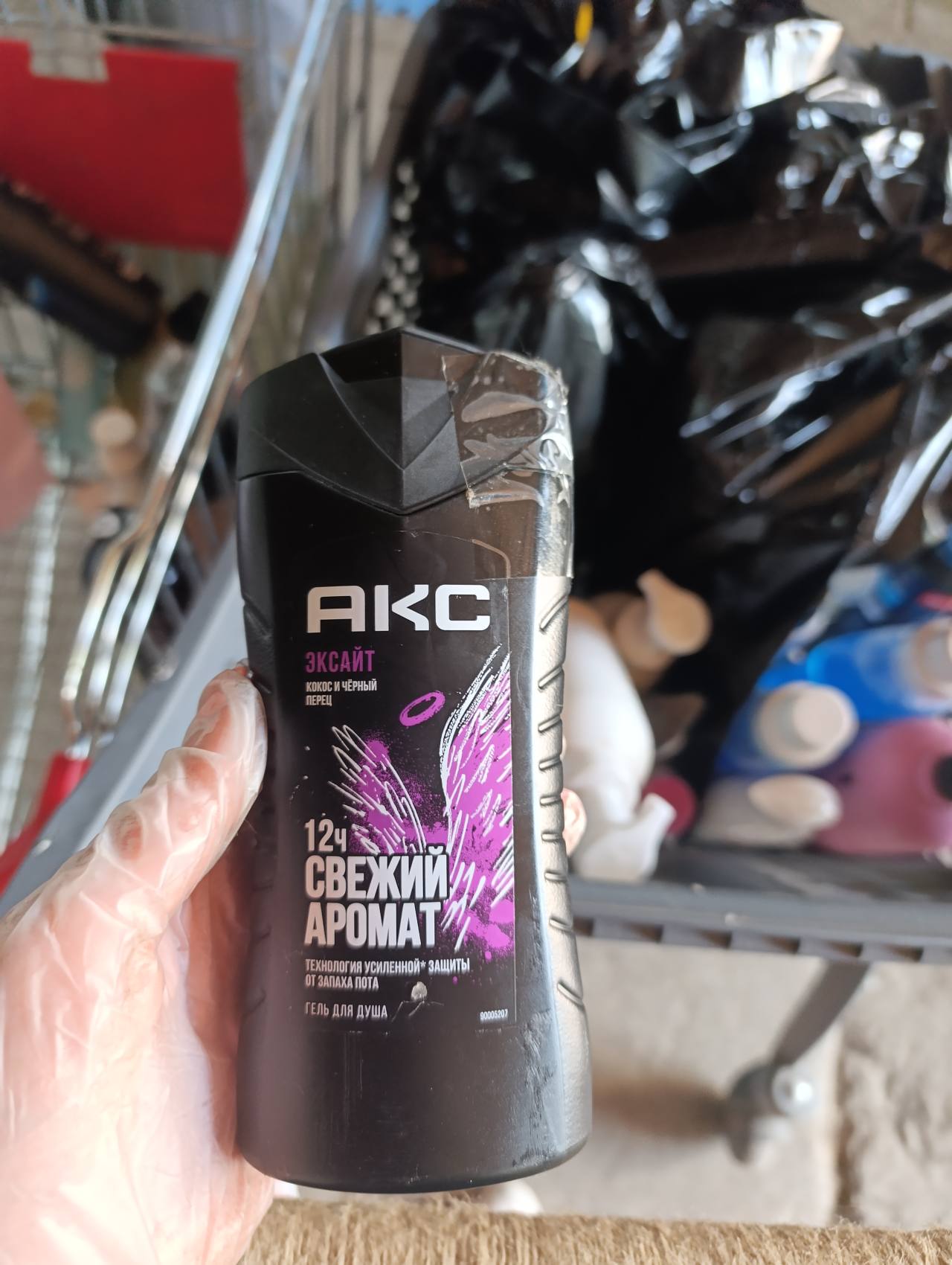 АКС Эксайт Кокос и чёрный перец Гель для душа