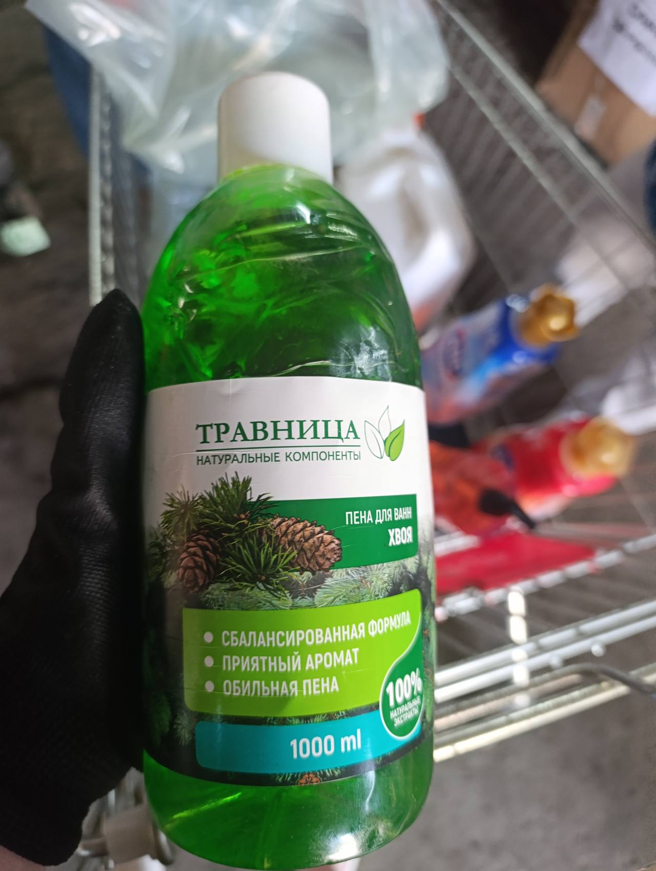 ТРАВНИЦА Пена для ванн Хвоя