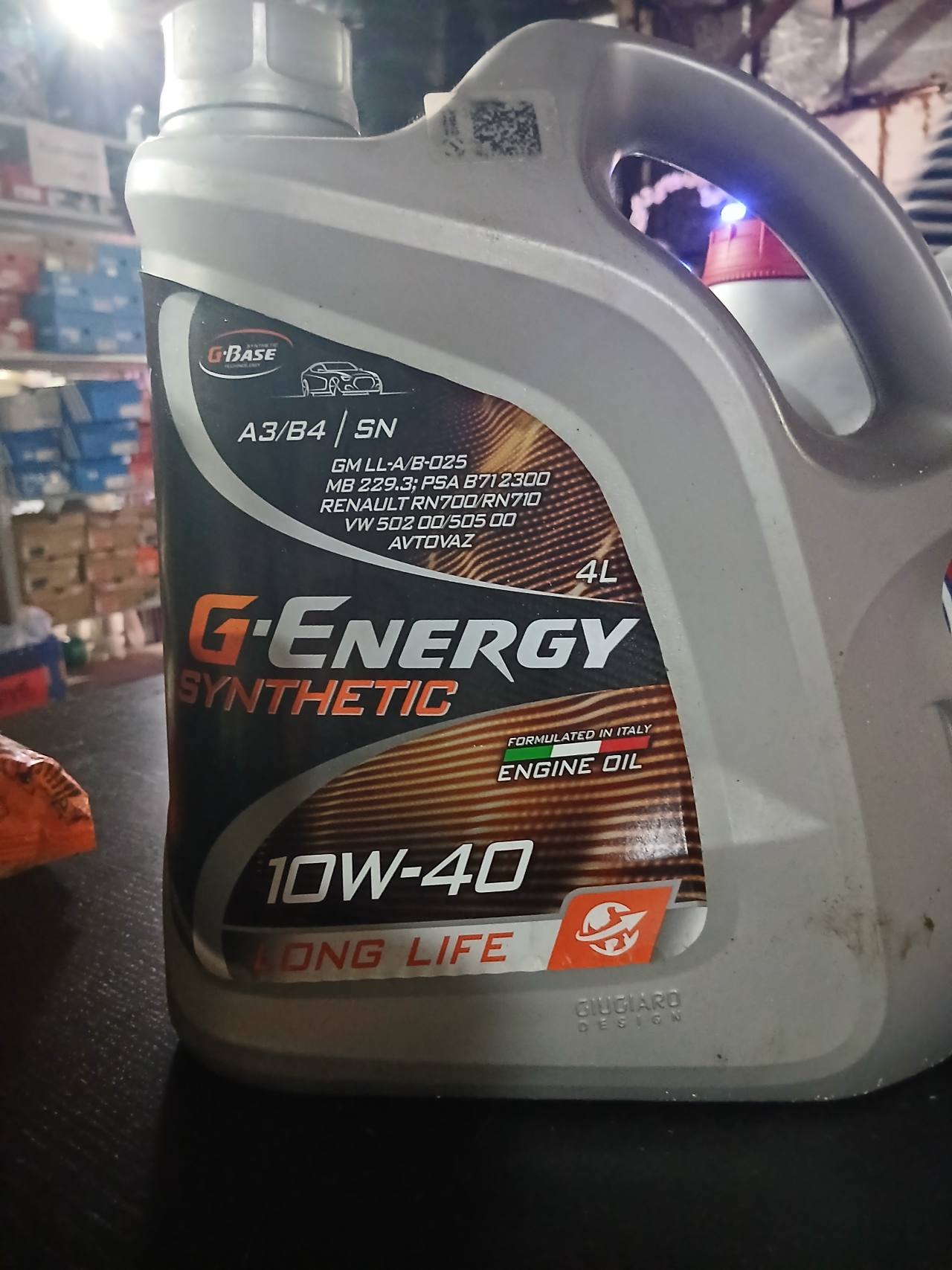 Моторное масло G-ENERGY Synthetic 10W-40 Long Life